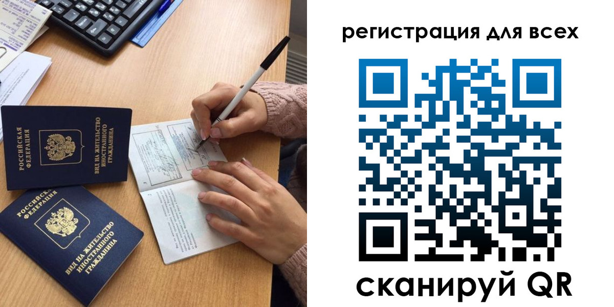 прописка от собственника в Кимрах