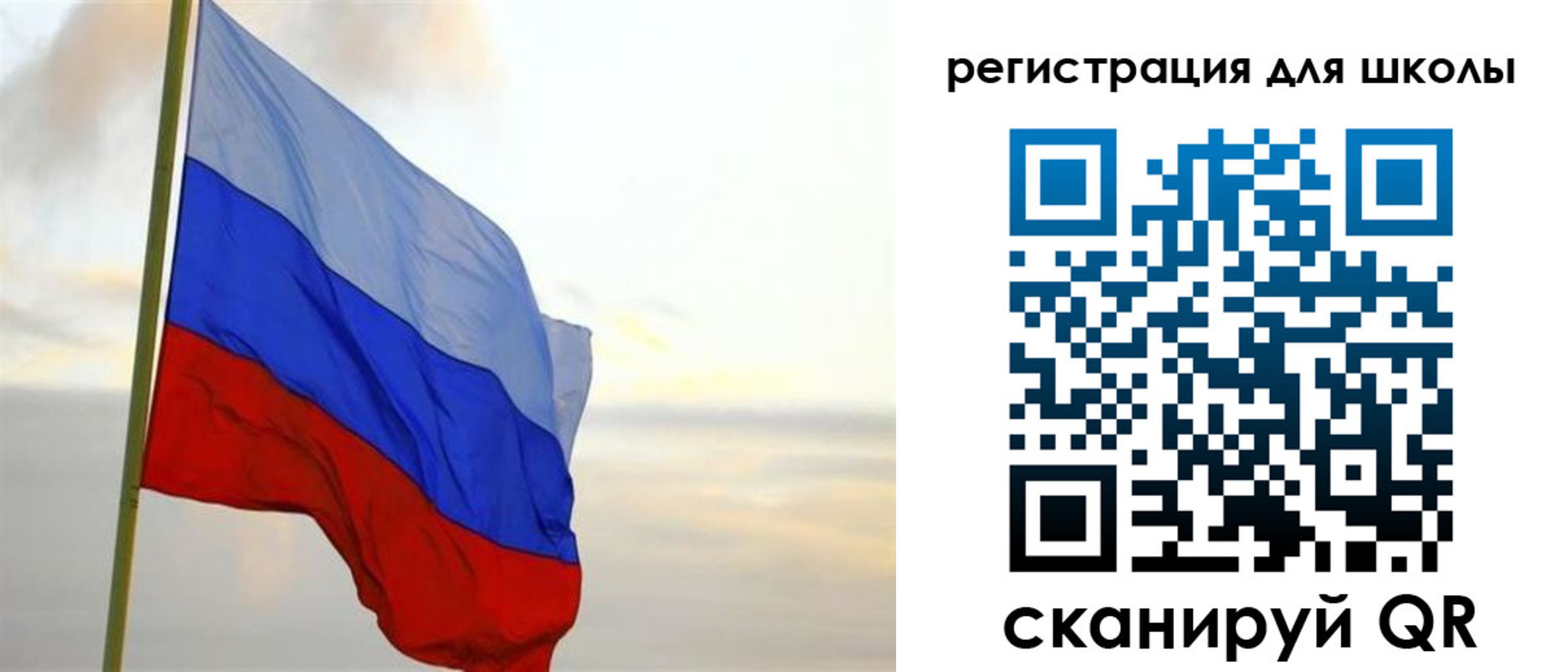 прописка в Кимрах