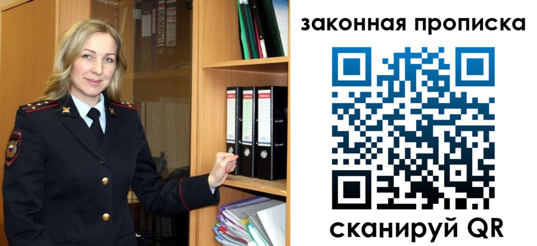 временная регистрация собственник в Кимрах