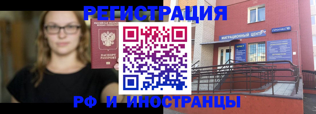 прописка поиск в Кимрах