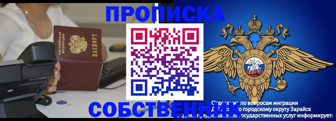 временная регистрация для всех в Кимрах